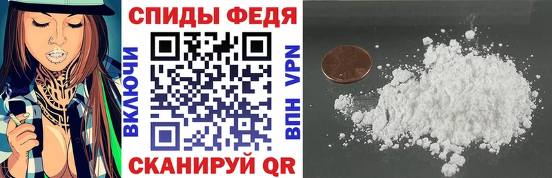 Amphetamine Premium  Плавск 