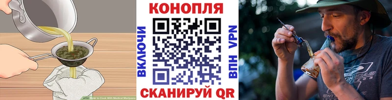 Canna-Cookies конопля  что такое   Плавск 