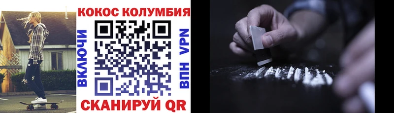 COCAIN VHQ  Плавск 