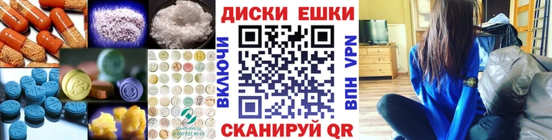 нарко площадка формула  Плавск  ЭКСТАЗИ 300 mg 