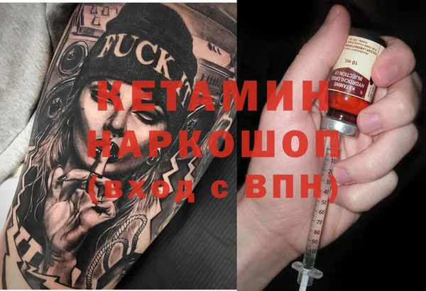 меф VHQ Балахна