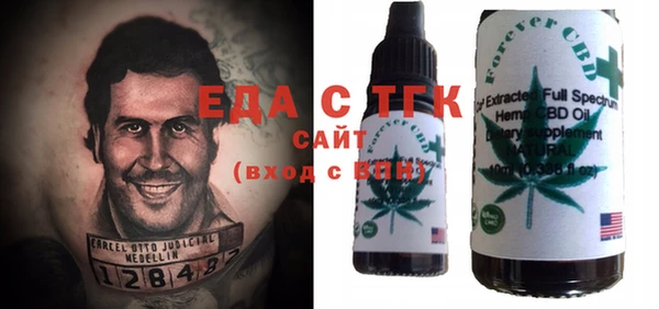 меф VHQ Балахна
