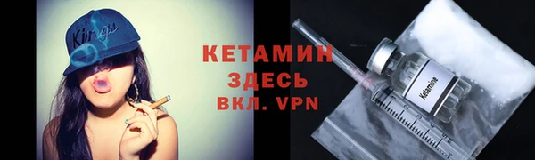 альфа пвп VHQ Аркадак