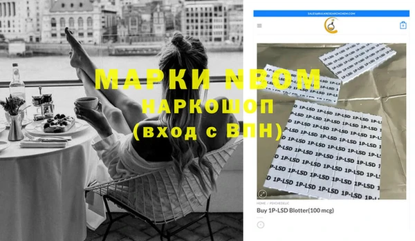 меф VHQ Балахна
