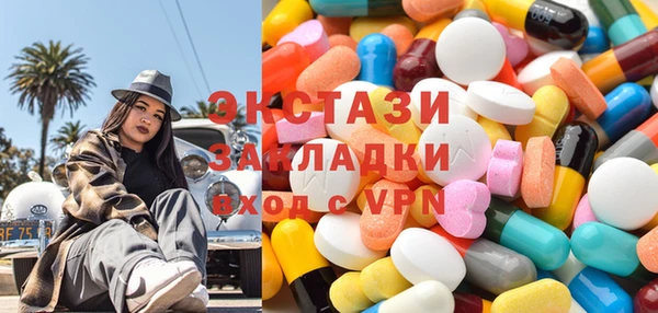 меф VHQ Балахна