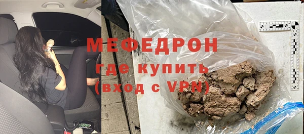 меф VHQ Балахна