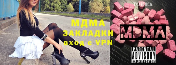 мет Баксан