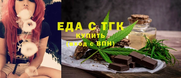 меф VHQ Балахна