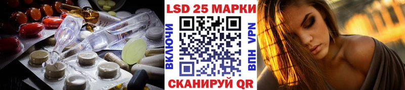 LSD-25 экстази кислота  купить  сайты  Плавск 