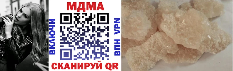 где можно купить наркотик  Плавск  MDMA молли 