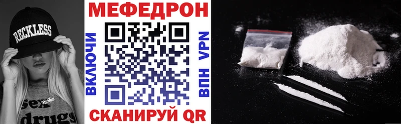 купить  сайты  Плавск  Мефедрон VHQ 