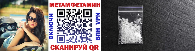 где продают наркотики  ссылка на мегу ТОР  Первитин мет  Плавск 