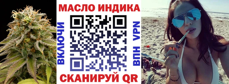 цена наркотик  omg вход  Дистиллят ТГК концентрат  Плавск 
